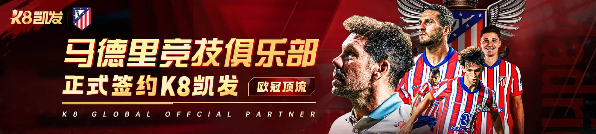 凯发K8彩票资讯